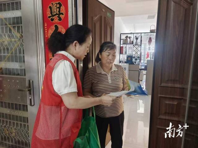      南方+ 卢慧 拍摄