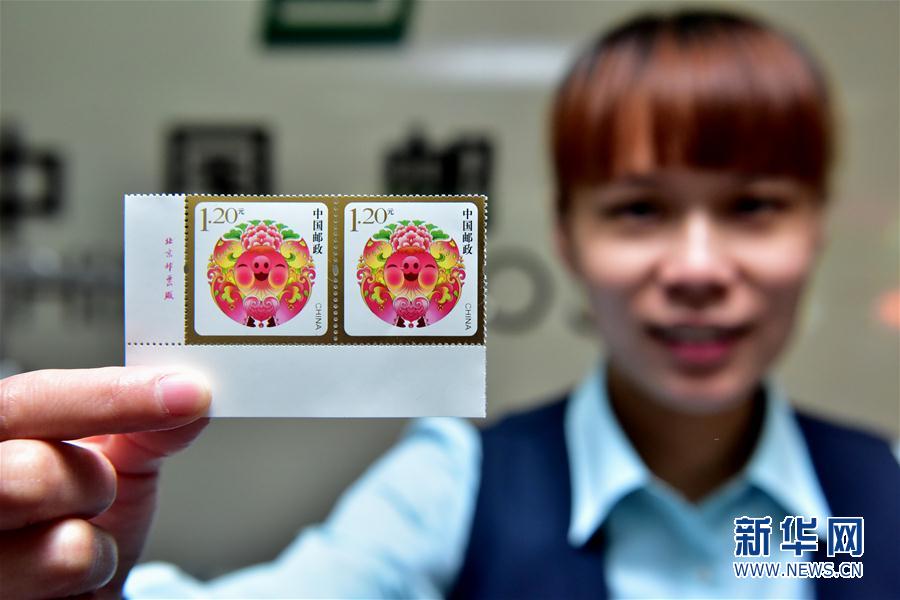 #（社会）（1）《福寿圆满》贺年专用邮票发行