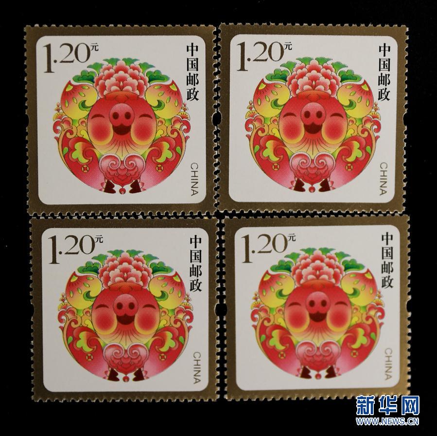 #（社会）（2）《福寿圆满》贺年专用邮票发行
