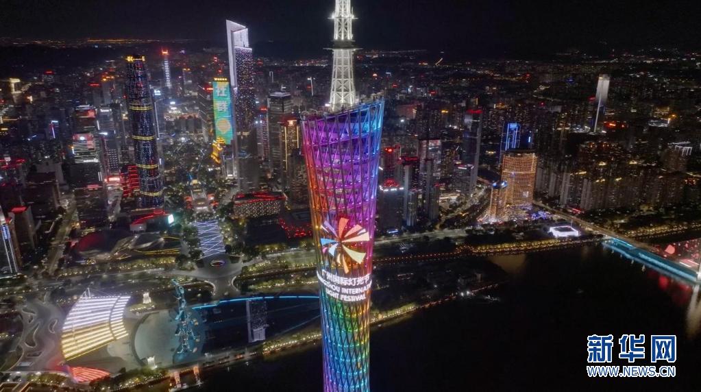 直播大湾区丨艺术与科技互融 “云看灯光节”点亮花城-新华网