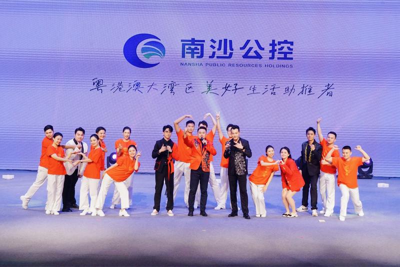 致敬劳动者，广州南沙区工会职工文艺汇演举行-新华网
