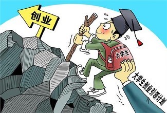 广州九条政策今年可减负90亿 安排33亿支持就业创业