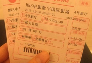 票价上涨约15% “春节档”电影票为何变贵了？