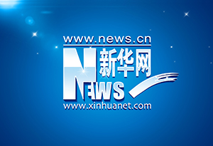 深圳开通首条直升机跨境航线 打“飞的”到香港15分钟