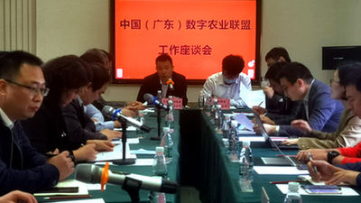 乡村振兴看广东|百余家单位共同发起 广东数字农业发展联盟在广州成立