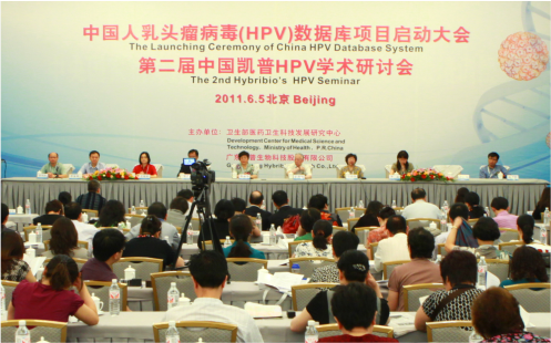 中国女性HPV数据库