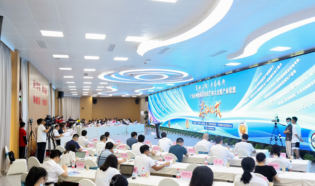 广东化州预制菜产业大会暨产业联盟启动仪式举行