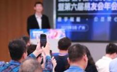 SDEP数字赋能计划：共促数字技术与社会组织在交流中谋合作