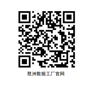 琶洲数据工厂官网